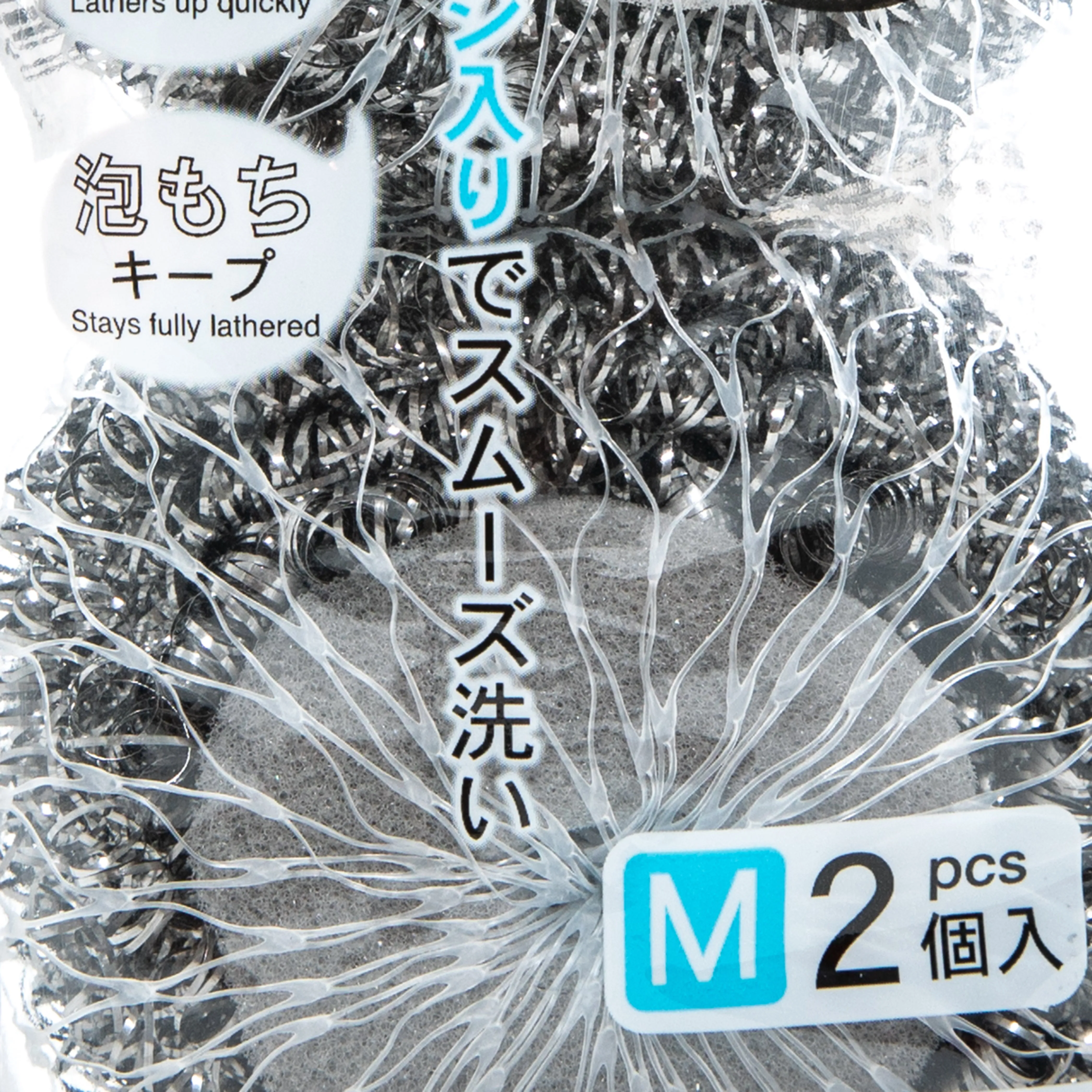 Kokubo Medium Stainless Steel Scrubbers (2pcs)