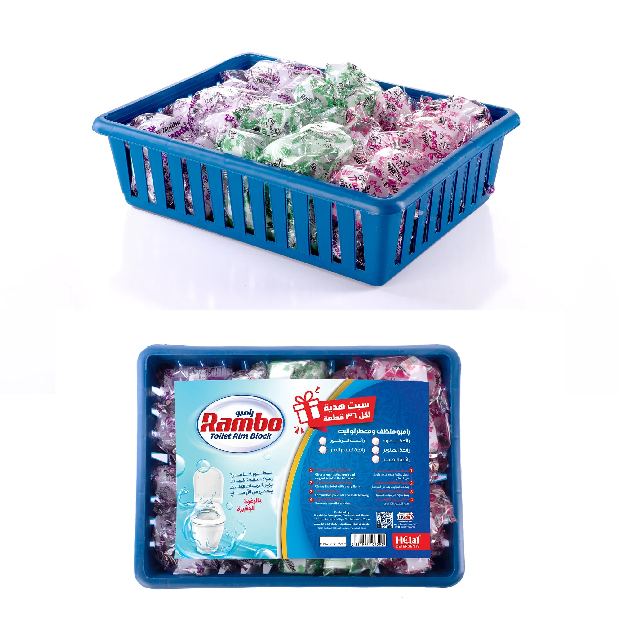 Rambo Toilet Rim Block, Set of 36 Pieces.